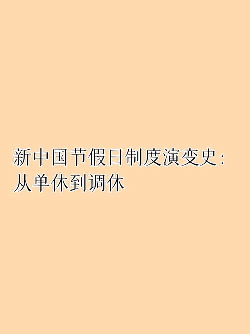 取消黄金周假期有哪些好处_假期取消了吗_黄金周假期的好处