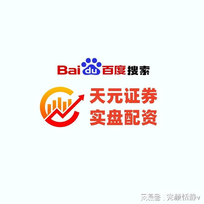 A股新能源板块复盘_锂电池光伏走势分析_免费股票配资