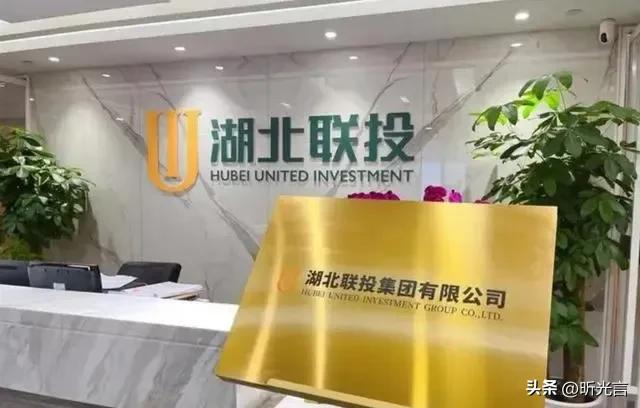 湖北联投集团营收利润增长分析_湖北联投集团与湖北交投集团实力排名_湖北交投集团有限公司董事长级别