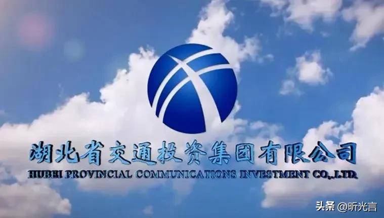 湖北联投集团与湖北交投集团实力排名_湖北联投集团营收利润增长分析_湖北交投集团有限公司董事长级别