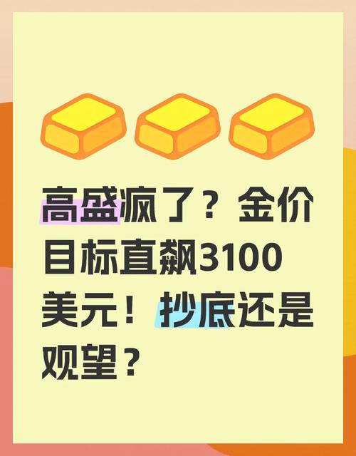 现时金价多少钱一克_现货黄金价格克_金价克减是啥意思