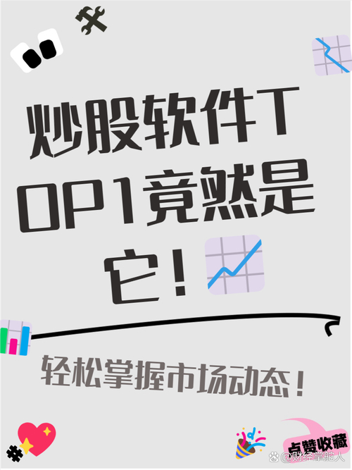 最牛选股软件_强大的选股软件_十九强选股软件