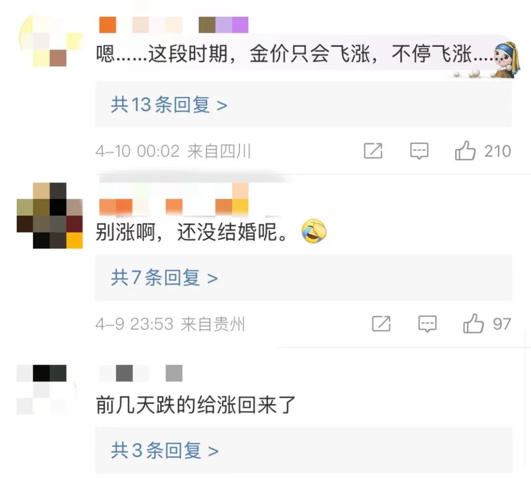 现时金价多少钱一克_金价克减是啥意思_金饰克价