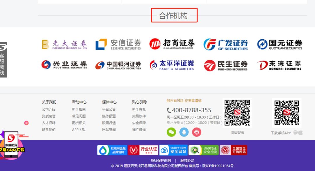 _ 线上配资陷阱 _10倍配资