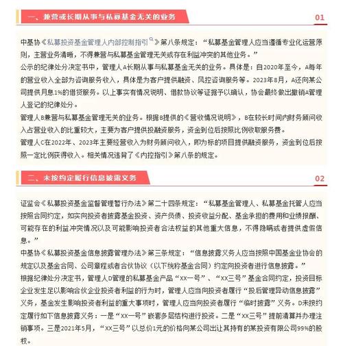 10倍配资_私募基金违法证券业务_10倍杠杆配资死灰复燃