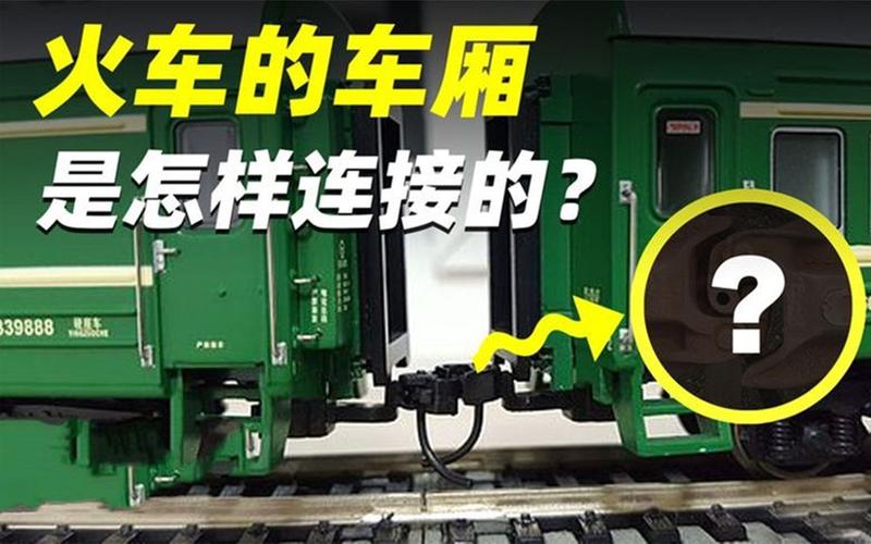 车辆安装拖车钩合法吗_霸道拖车钩安装_尽头线可以安装车钩