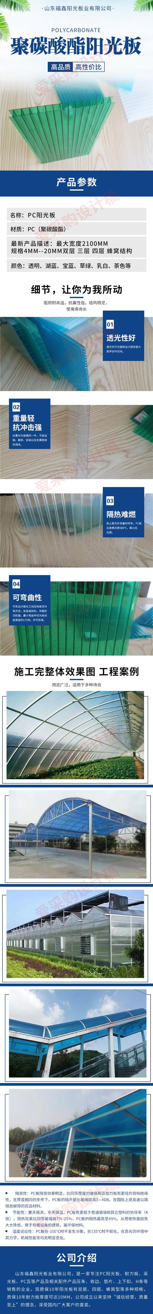 中空阳光板批发价揭秘：珠三角38元起，多地工厂直供报价