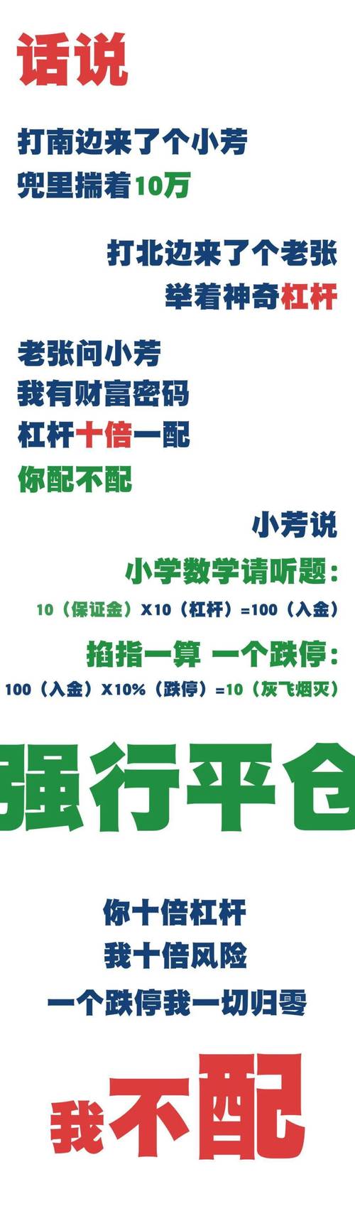 配资期货公司是干嘛的_期货配资公司_配资期货公司排名