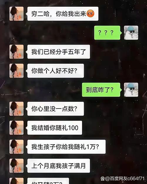 挽回公司有价位5000元的吗_ 济南情感公司挽回男友 _分手后情感挽回咨询 