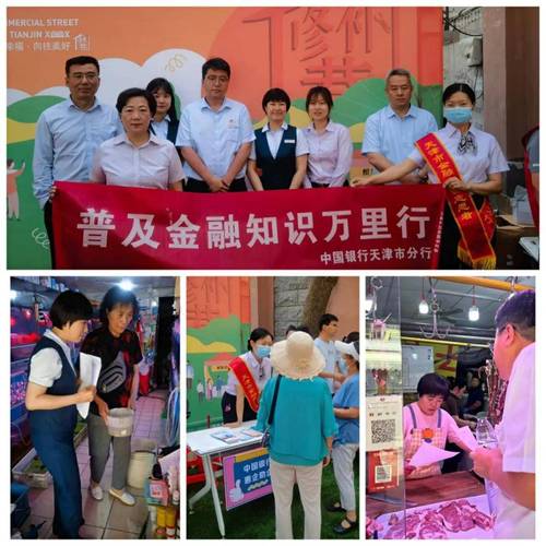 天津市市场监管委中国银行合作_企业登记银行网点代办_天津市那里能代办可靠的信用卡