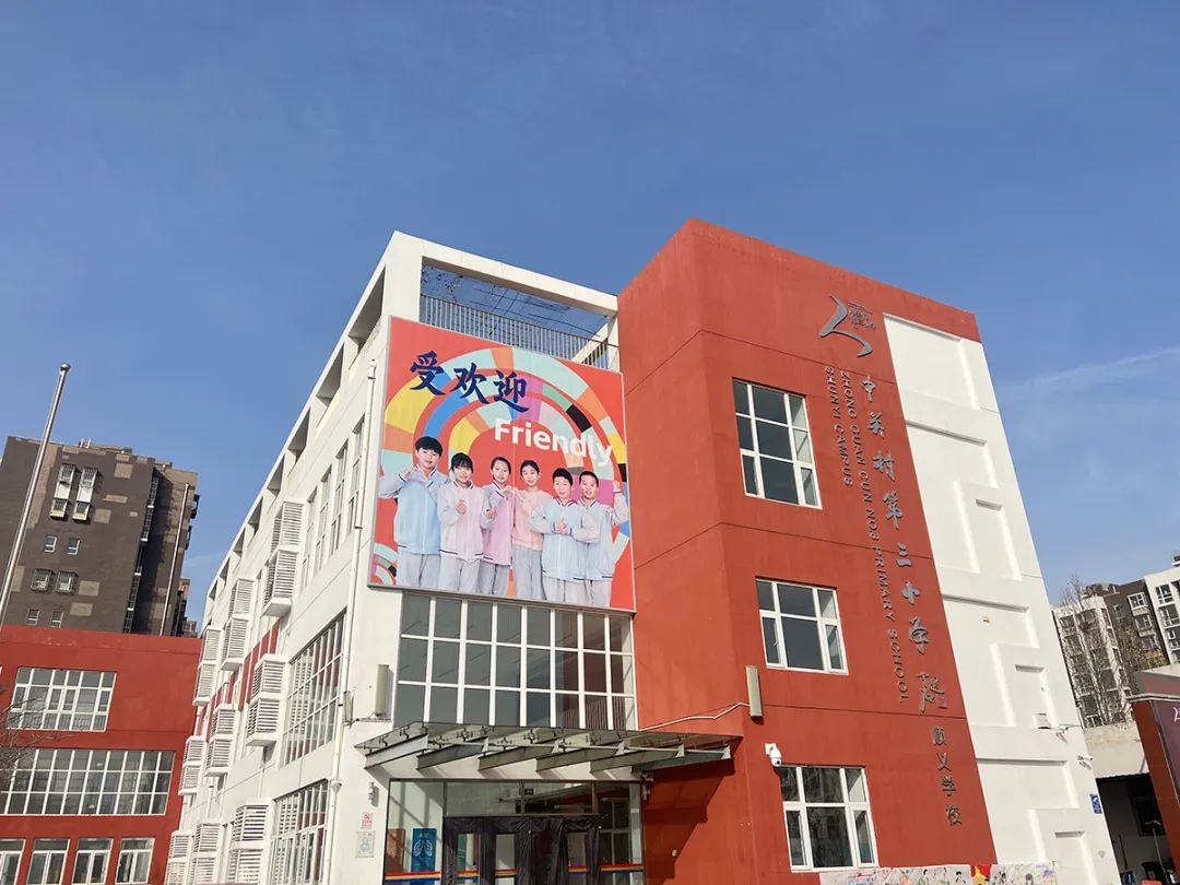 顺义区中小学生下周一迎春季开学，各校积极筹备