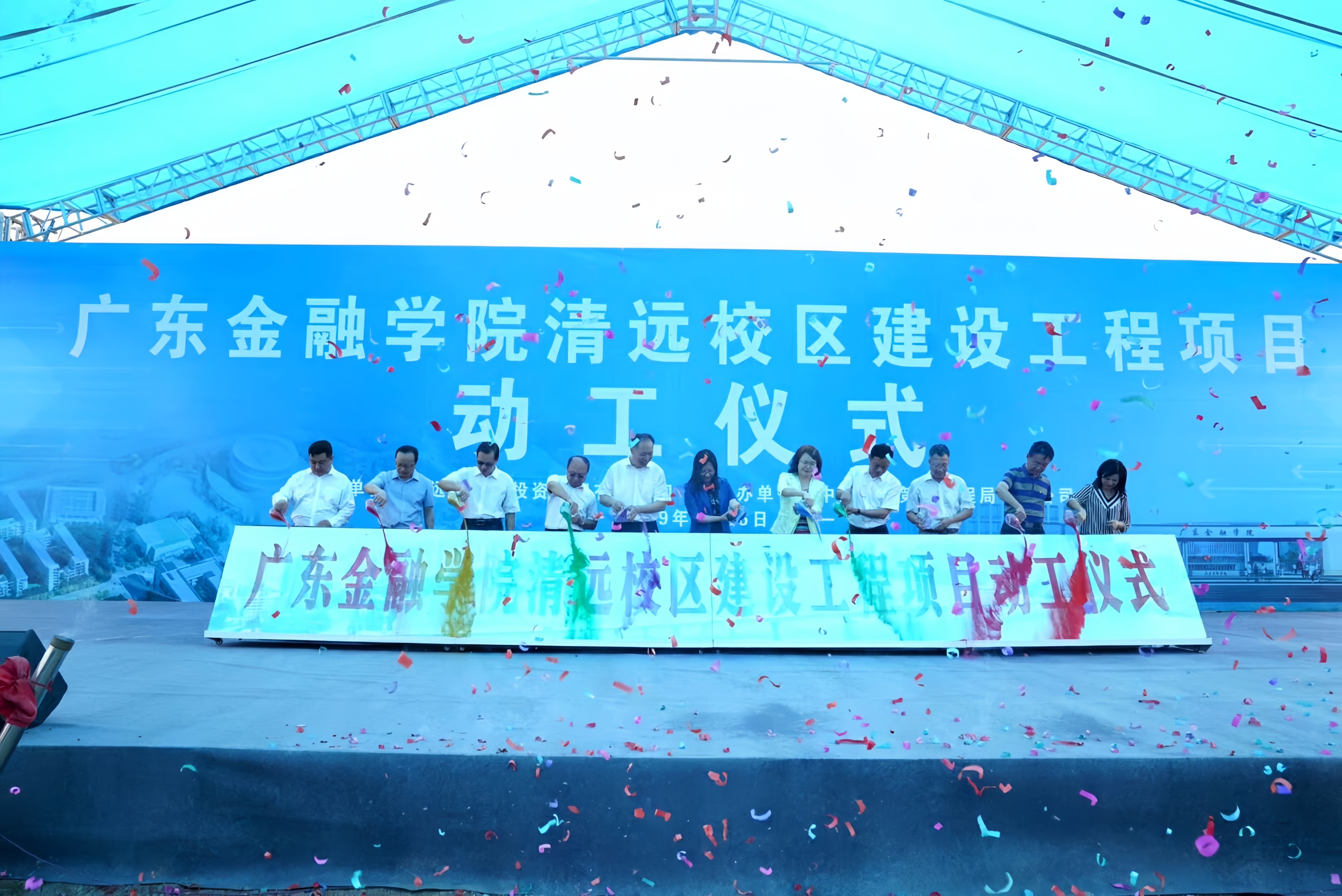 广东金融学院 金融大学 更名大学_广东金融学院肇庆校区在哪个区