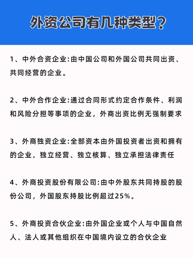 外国投入资本解释_外资定义_到账外资是什么意思