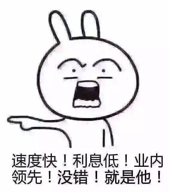 如何做好小额贷款_如何快速通过小额贷款审核_小额贷款审核慢放款慢