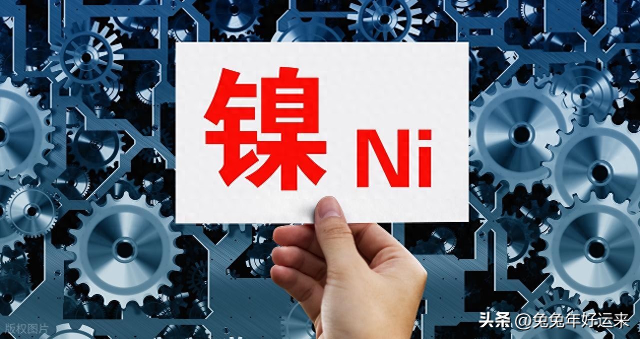 中国金属镍市场运营态势与投资趋势_镍资源公司财务分析_金属镍行业发展趋势