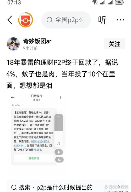 配资炒股_炒股配资之家_配资炒股亲身经历