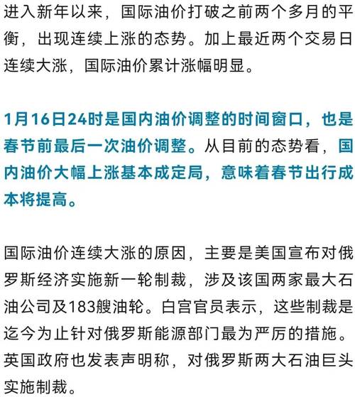 原油配资期货交易时间_原油配资eabc_原油期货配资