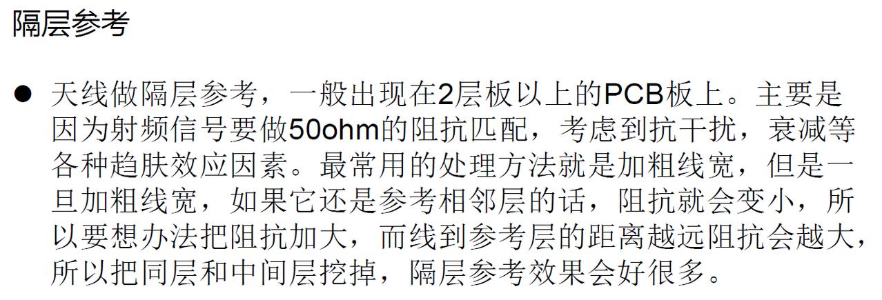 阻抗匹配系数_阻抗匹配的公式_阻抗匹配计算公式