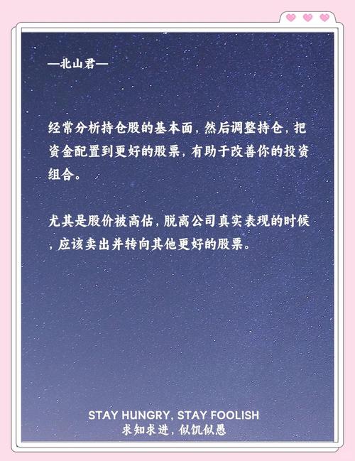 优配资是什么平台_股票优配_中资优配