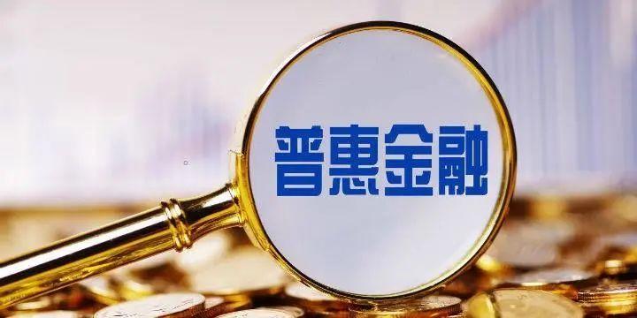 建行上海市分行依托平台跨行共享信息，上海首笔贷款成功落地