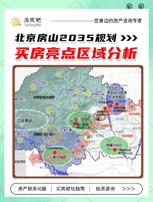 首都师范大学附属实验学校怎么样_房山区教育发展_房山优质教育资源