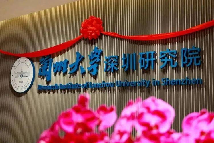 广东金融学院肇庆校区在哪个区_广东本科高校新校区建设_广东省新设高等职业学校
