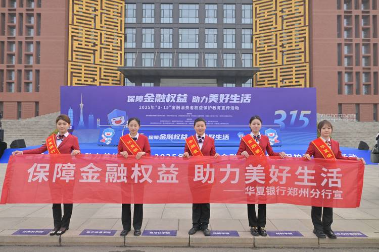 资金流信息平台_华夏银行郑州分行_华夏银行审核要多久