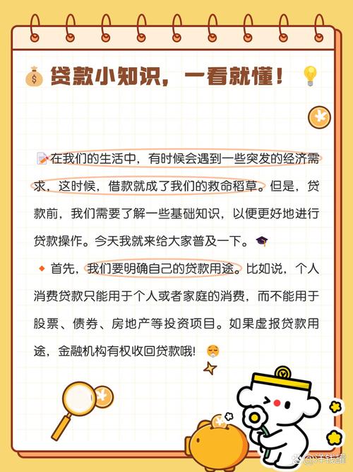 薪金贷公积金贷按揭贷_个人从银行获得贷款的16种实用方法_社保证可以贷款吗