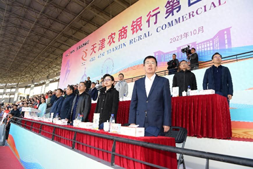 银行运动会入场式简介_银行运动会入场词一百字左右_银行职工运动会入场词