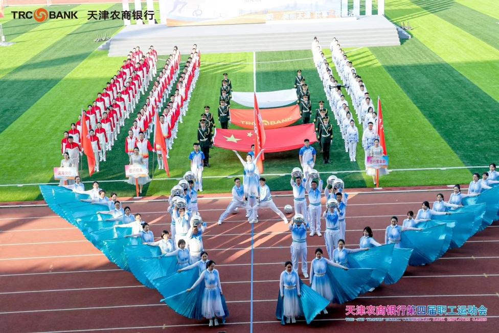银行运动会入场词一百字左右_银行运动会入场式简介_银行职工运动会入场词