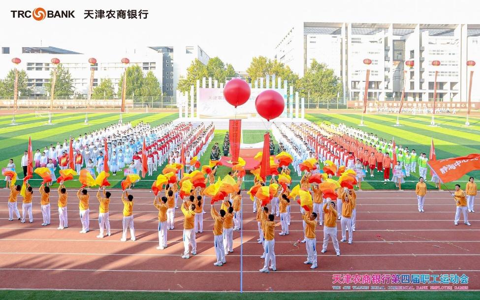 银行运动会入场词一百字左右_银行职工运动会入场词_银行运动会入场式简介