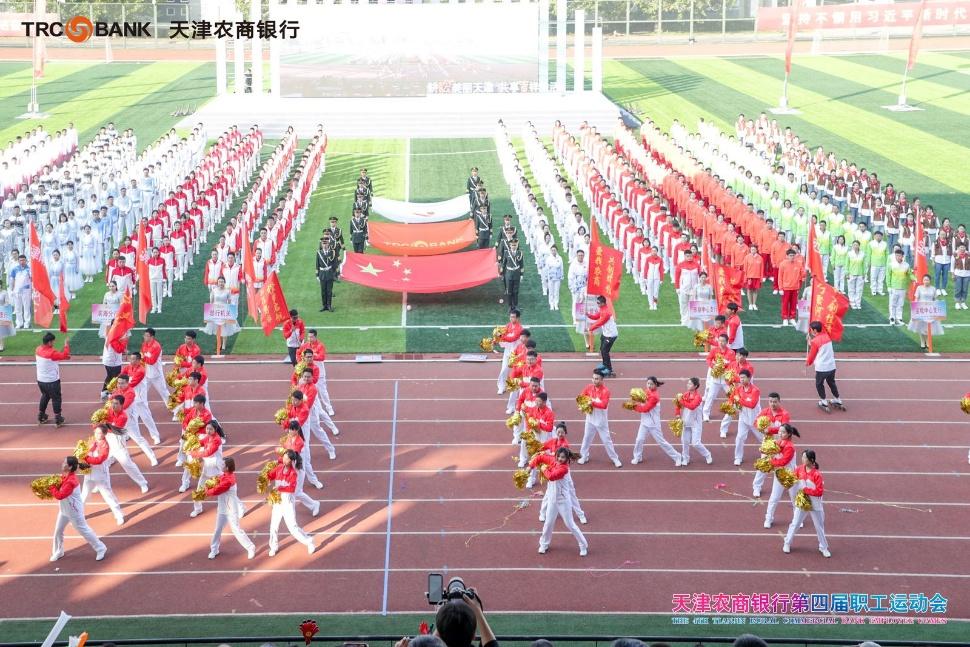 银行职工运动会入场词_银行运动会入场式简介_银行运动会入场词一百字左右