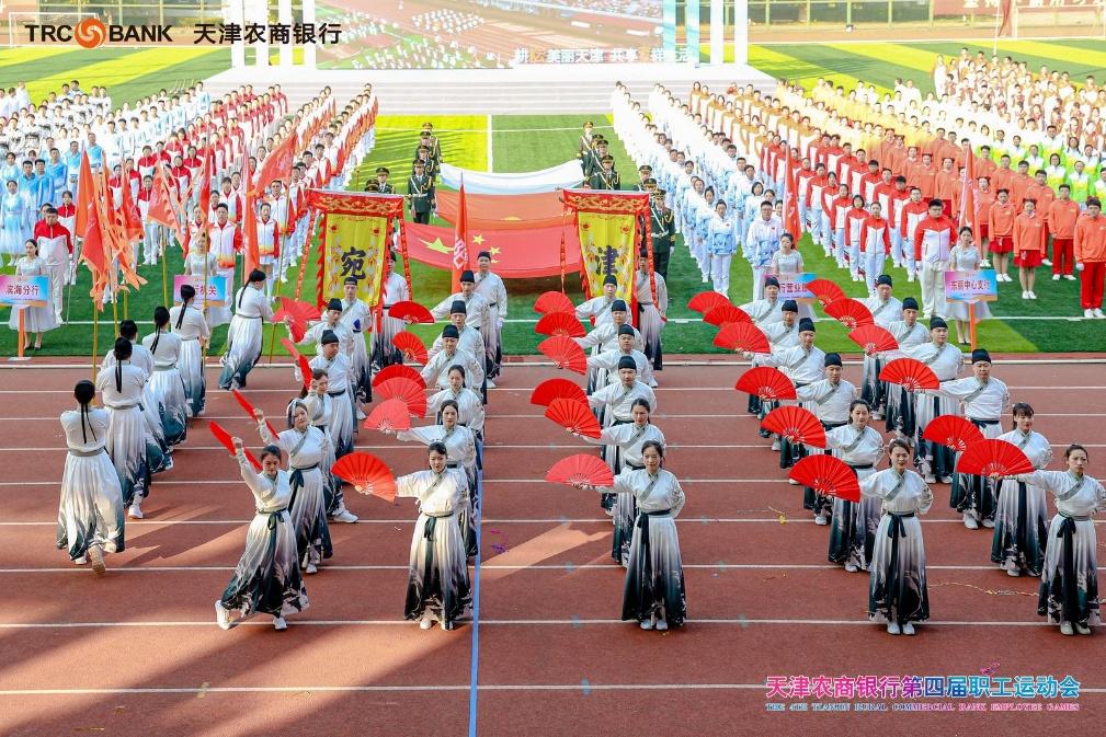 银行职工运动会入场词_银行运动会入场式简介_银行运动会入场词一百字左右