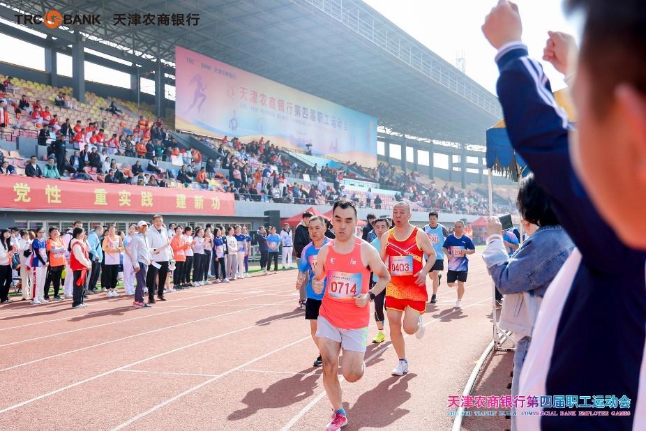 银行职工运动会入场词_银行运动会入场词一百字左右_银行运动会入场式简介