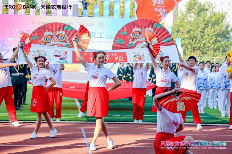 银行运动会入场词一百字左右_银行职工运动会入场词_银行运动会入场式简介