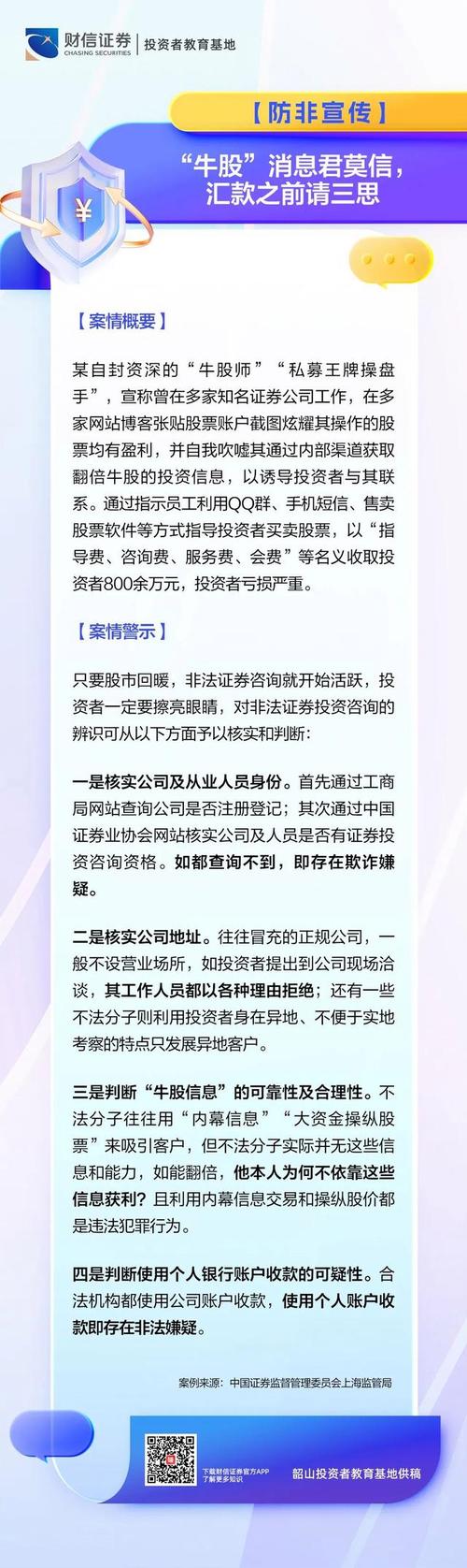 配资炒股入门_炒股配资之家_配资炒股app