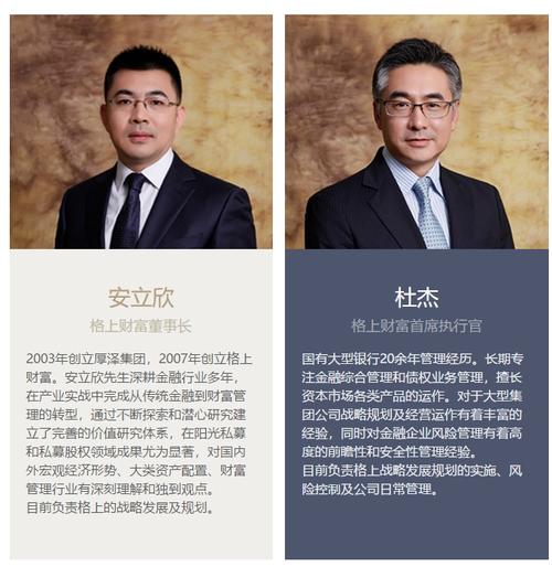 配资服务平台__ 非法场外配资平台曝光 