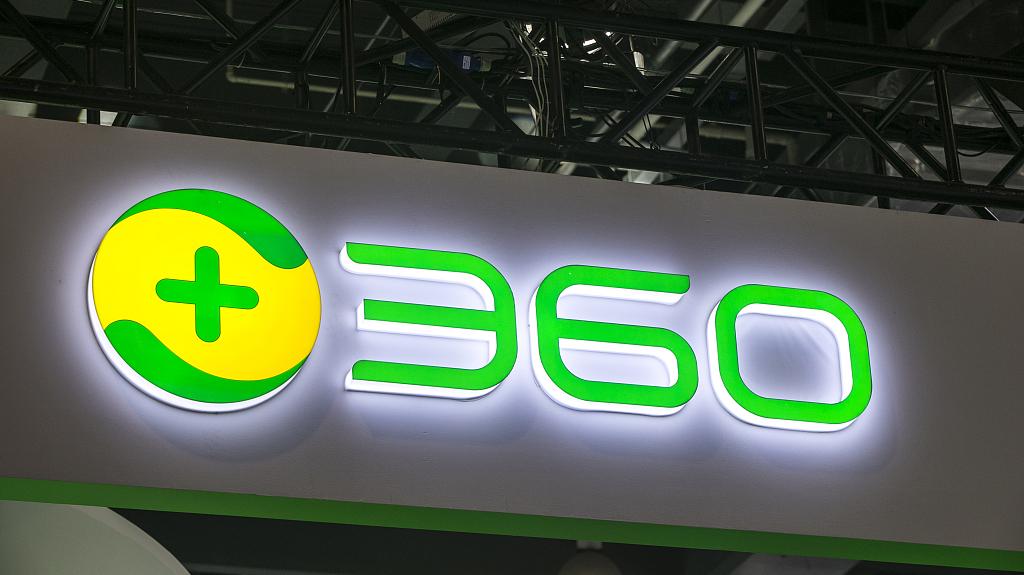 360出售Qifei持有的腾讯音乐股权_360出售腾讯音乐股票_360相关股票