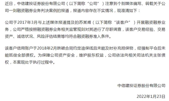 股票杠杆爆仓_老人加杠杆炒股爆仓 倒欠券商1000多万 融资融券业务风险