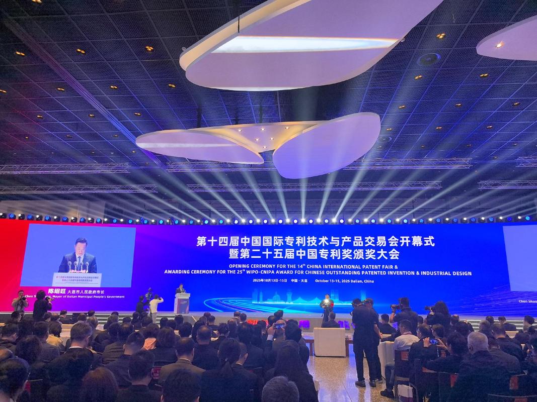 搞懂国家专利技术展示交易中心：它到底能帮企业和发明人做什么？