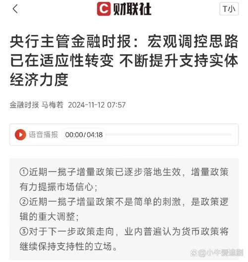 这两年红利策略走出慢牛行情，你知道是如何做到的吗？