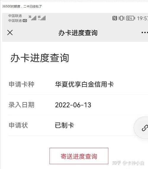 华夏银行信用卡用好了易申请易达金，提额周期你知道吗？