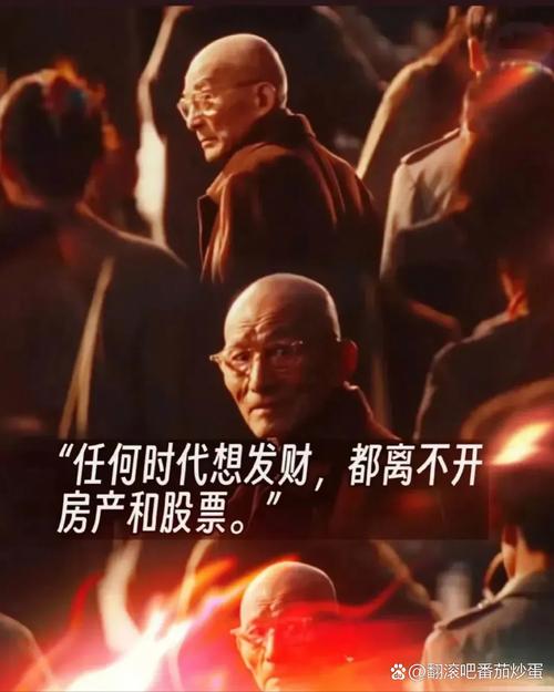 上海老八股开户历史_90岁老股民股市经验_个人自己炒股怎样开户