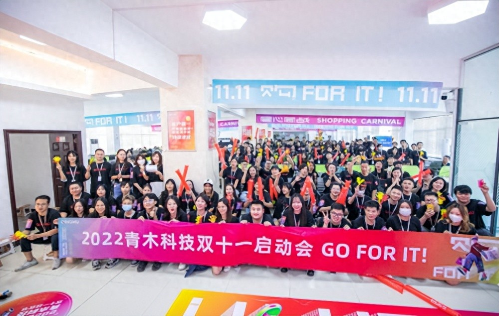 在青木科技工作五年，我来分享其待遇究竟怎么样？