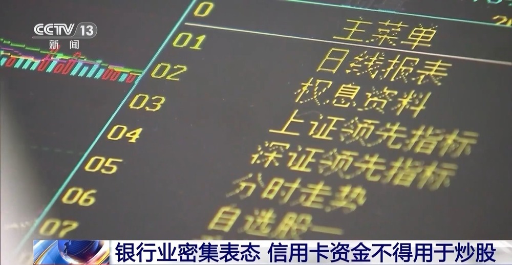 科技成长股关注度上升_炒股票配资_A股震荡上扬成交超2万亿元