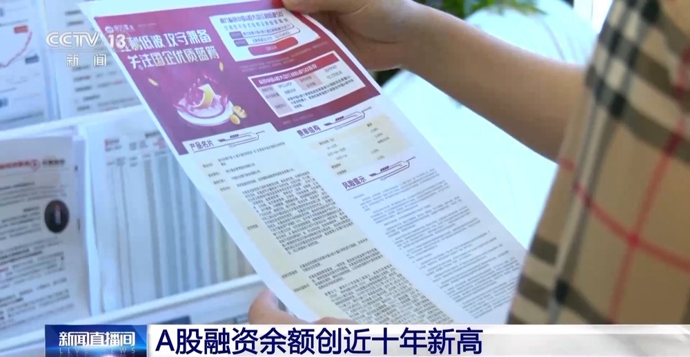 科技成长股关注度上升_A股震荡上扬成交超2万亿元_炒股票配资