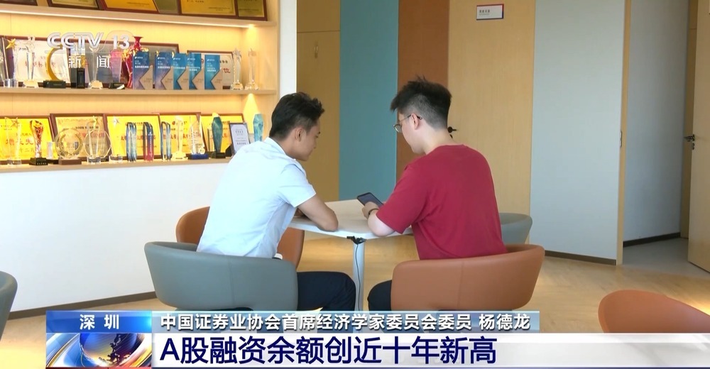 A股震荡上扬成交超2万亿元_科技成长股关注度上升_炒股票配资