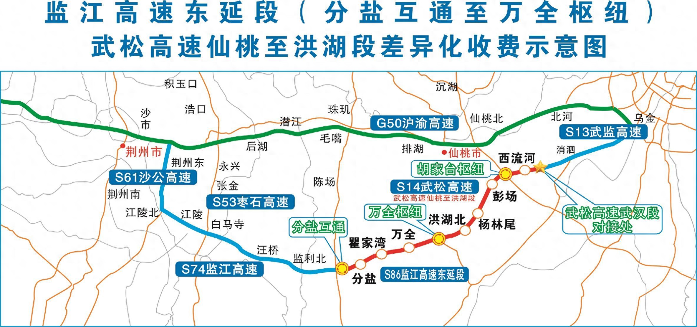 湖北高速新政策：ETC车辆通行费优惠50%，货车最高省40%