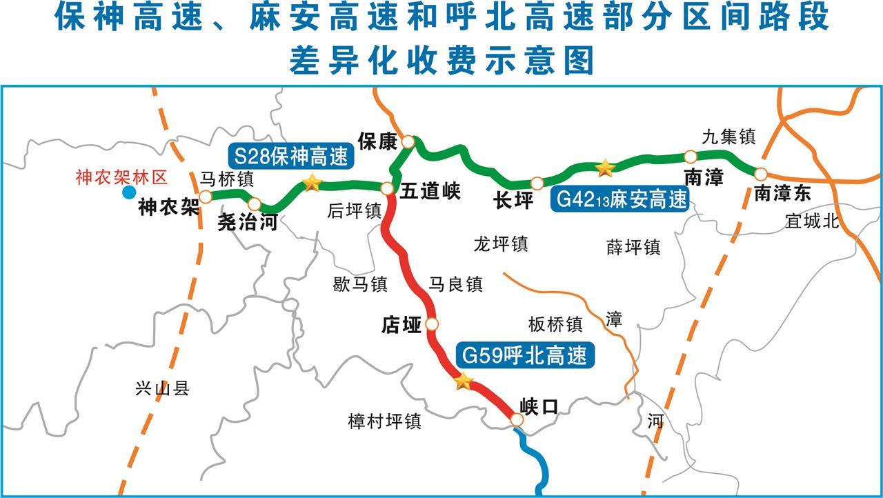 湖北交投高速公路差异化收费政策_监江高速东延段ETC优惠_湖北交投集团有限公司董事长级别