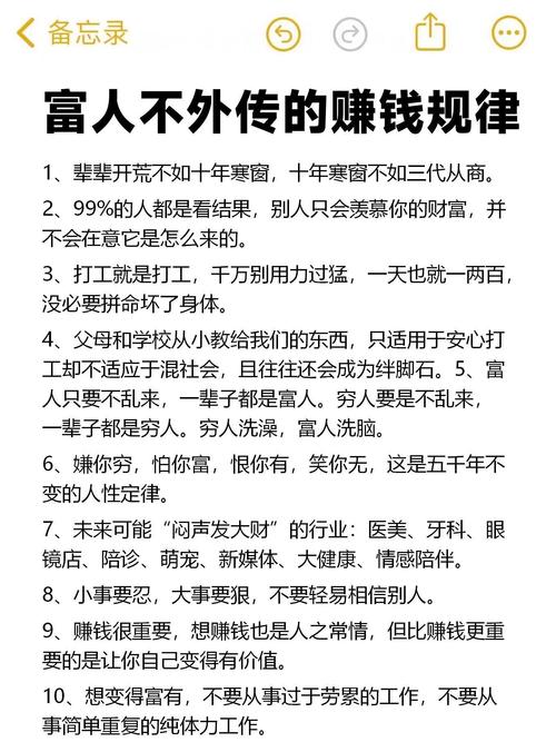 零元创业点子_按摩企业创业案例_明年零元的快速赚钱方法